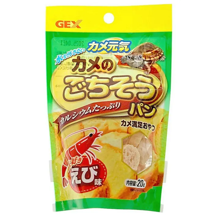 【ケース販売】GEX カメ元気 カメのごちそうパン えび味 20g(1ケース48個入り) 1741724048【別送品】