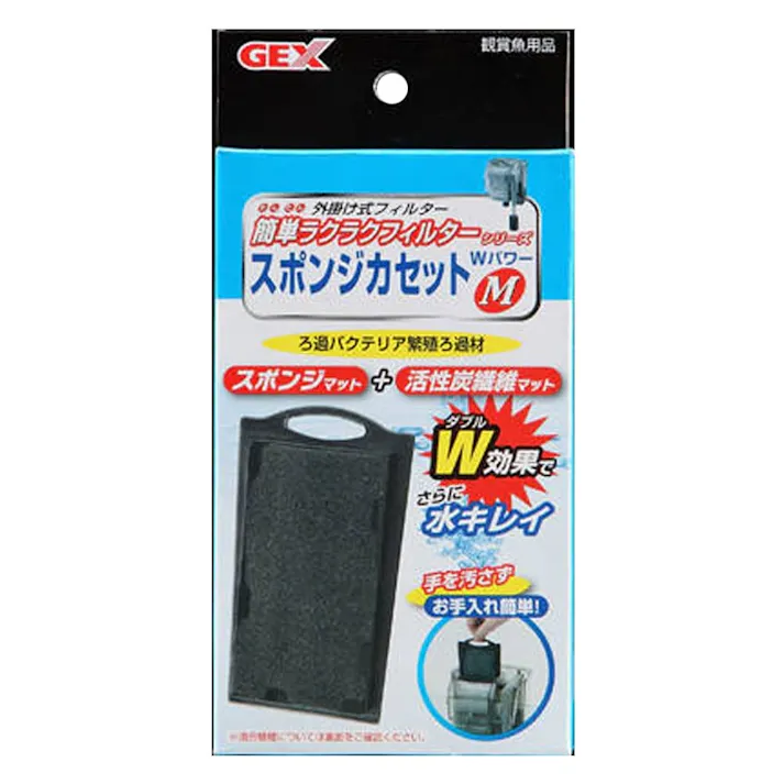 【ケース販売】GEX 簡単ラクラクフィルター スポンジカセットWP-M(1ケース48個入り) 1741867048【別送品】