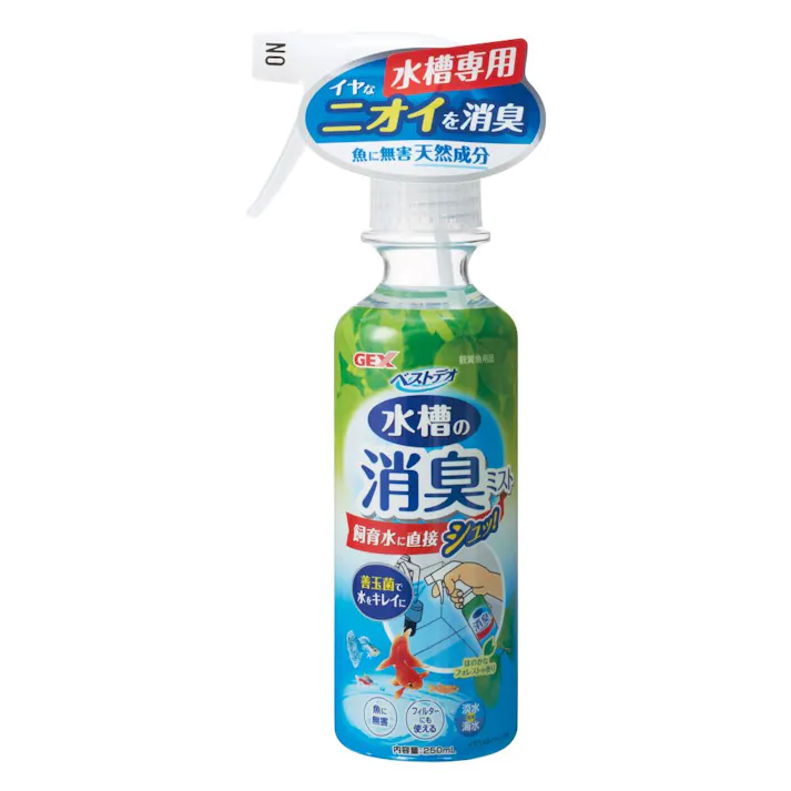 【ケース販売】GEX ベストデオ 水槽の消臭ミスト 淡水・海水用 250ml(1ケース24個入り) 1742116024【別送品】