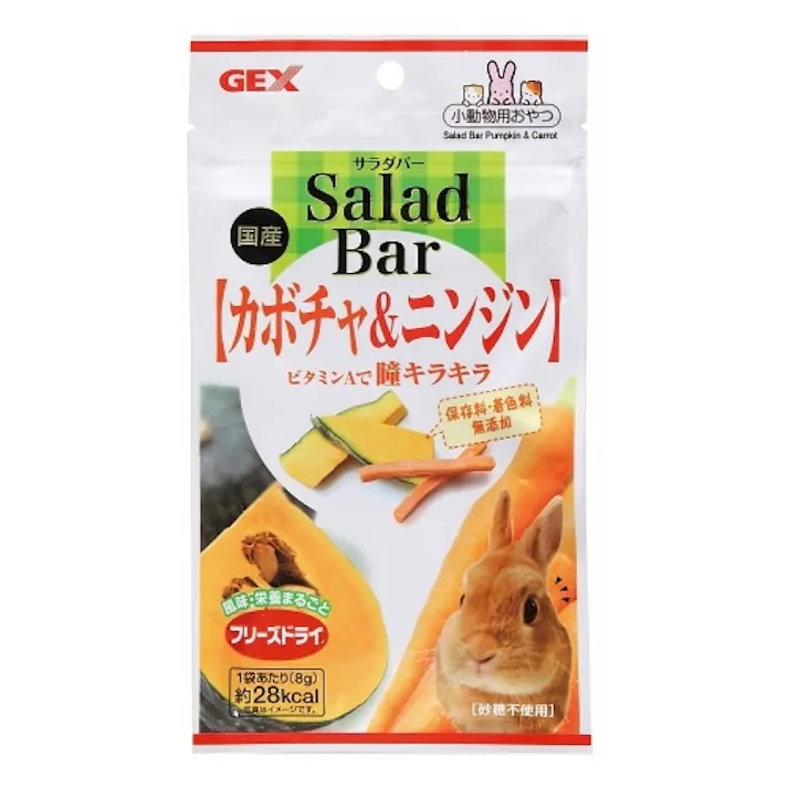 【ケース販売】サラダバーカボチャ&ニンジン 8g(1ケース36個入り) 1742233036【別送品】