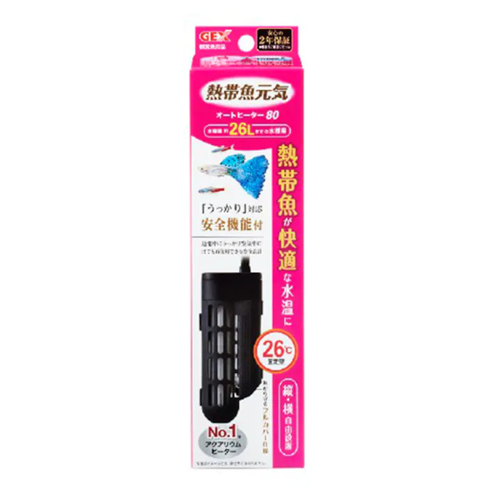 【ケース販売】熱帯魚元気 オートヒーター SH80(1ケース20個入り) 1742298020【別送品】