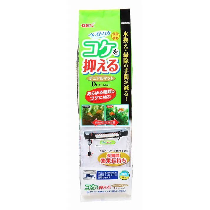 【ケース販売】GEX ベストロカ コケを抑える デュアルマット(1ケース36個入り) 1742322036【別送品】