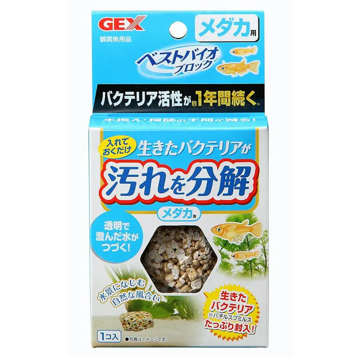 【ケース販売】GEX ベストバイオブロック メダカ用 1個入(1ケース24個入り) 1742345024【別送品】