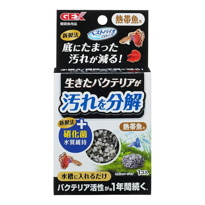 【ケース販売】ベストバイオ ブロック 熱帯魚用(1ケース24個入り) 1742346024【別送品】