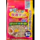 【ケース販売】ごきげん快適マット超お徳用1kg(1ケース8個入り) ハムスター 床材 大容量 1742369008【別送品】