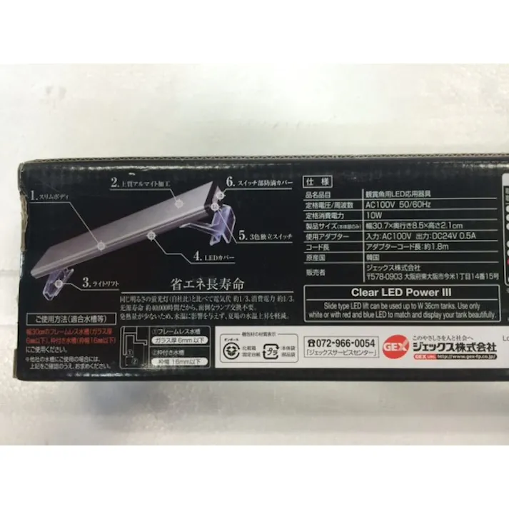 【ケース販売】クリアLEDパワースリー300(1ケース6個入り) 1742374006【別送品】