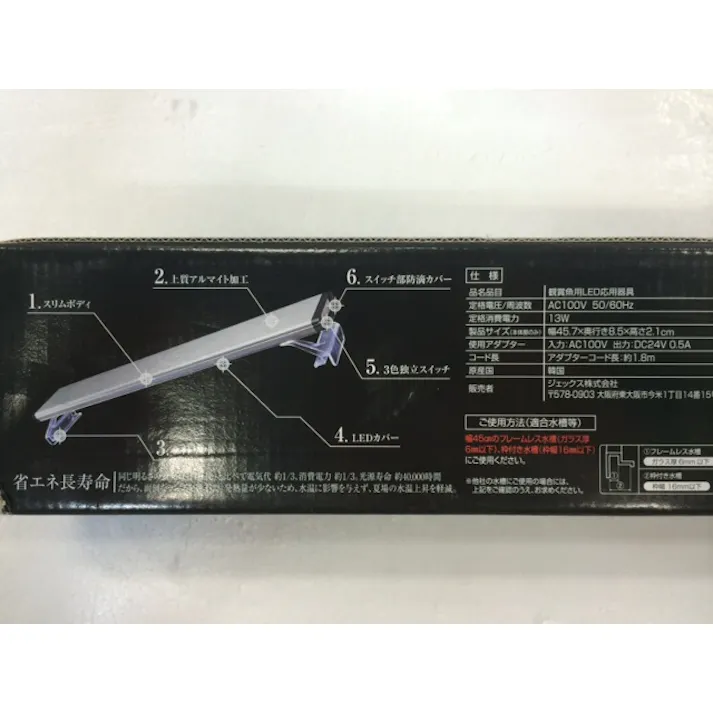 【ケース販売】クリアLEDパワースリー450(1ケース6個入り) 1742375006【別送品】