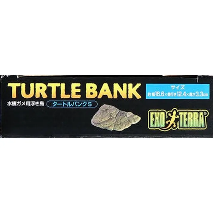 【ケース販売】GEX 水槽カメ用浮き島 タートルバンク S PT3800(1ケース24個入り) アクアリウム用品 亀 カメ 1742424024【別送品】