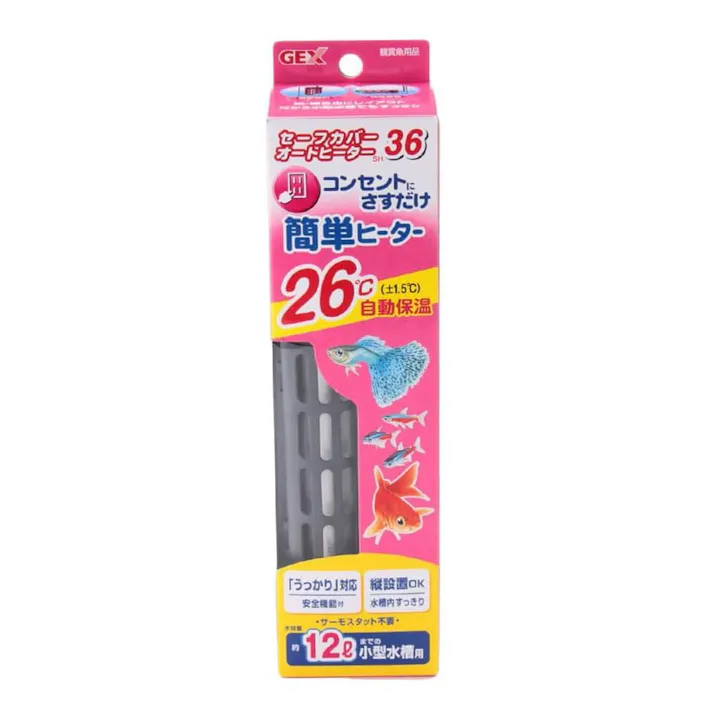 【ケース販売】セーフカバー オートヒーター SH36(1ケース20個入り) アクアリウム用品 ヒーター カバー付き 1742527020【別送品】