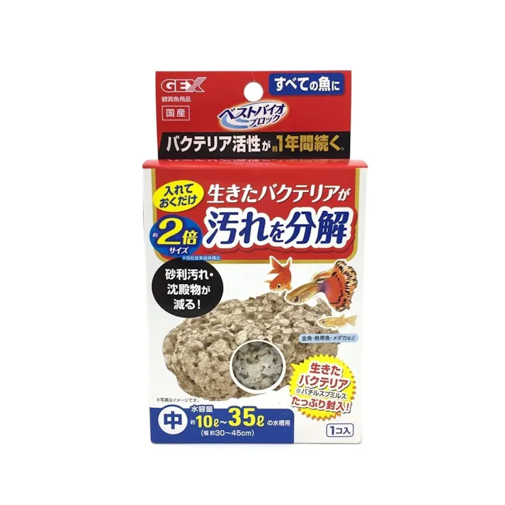 【ケース販売】GEX 生きたバクテリアが汚れを分解 ベストバイオブロック 中 1個入(1ケース24個入り) 1742565024【別送品】