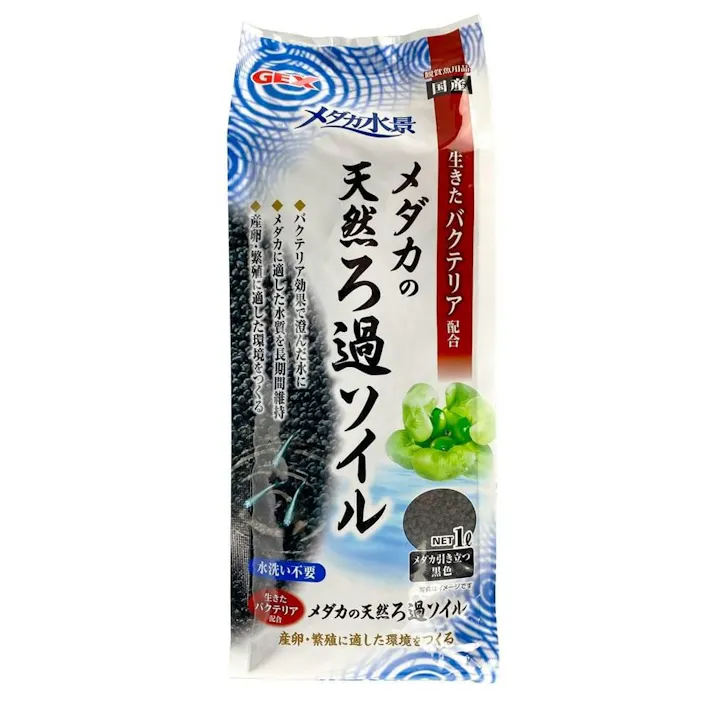 【ケース販売】メダカ水景 メダカの天然ろ過ソイル 1L(1ケース10個入り) メダカ アクアリウム用品 ろ過 1742734010【別送品】