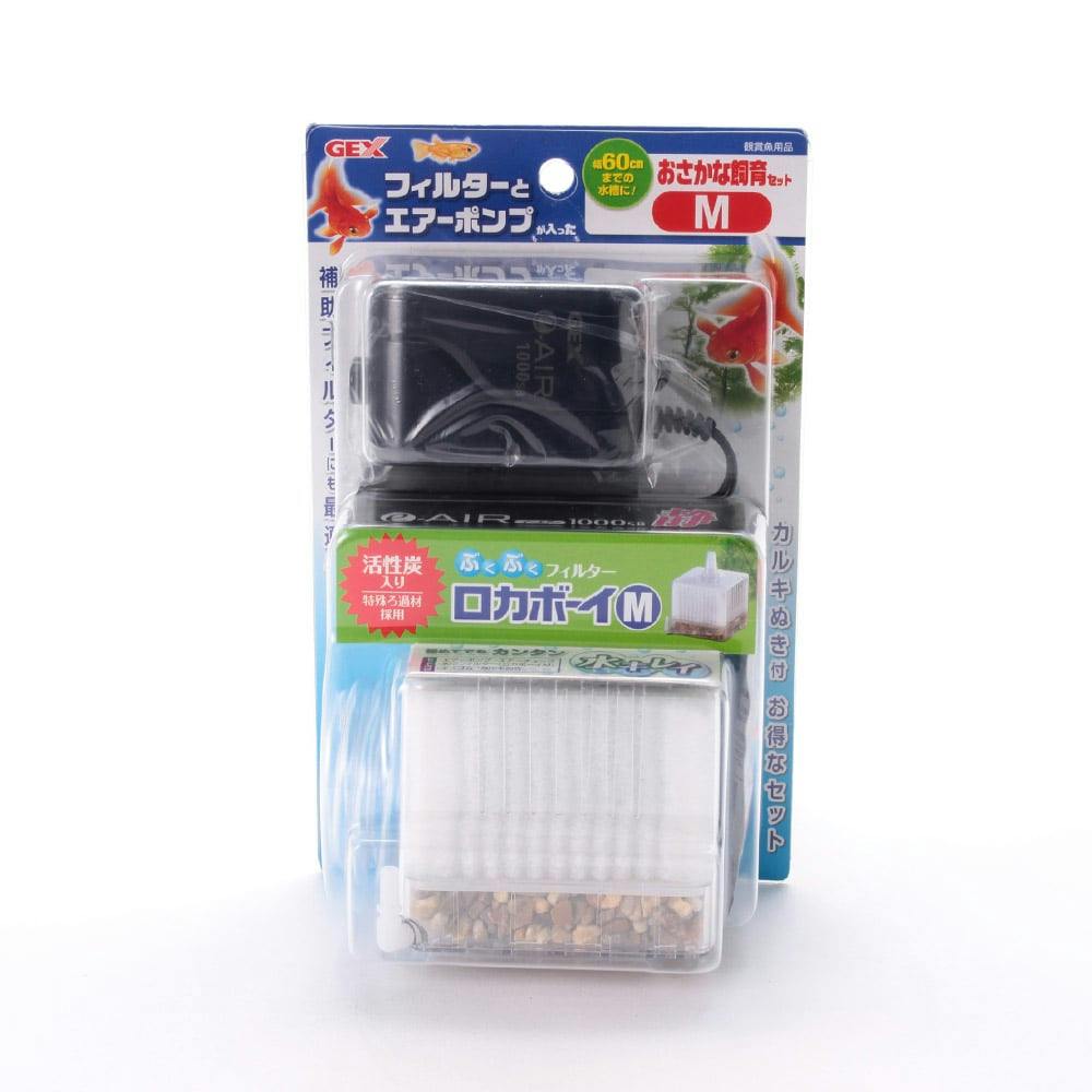 おさかな飼育セット M(1ケース12個入り) 1742757012 掃除・メンテナンス用品 おさかな飼育セット M(1ケース12個入り) 1742757012 掃除・メンテナンス用品