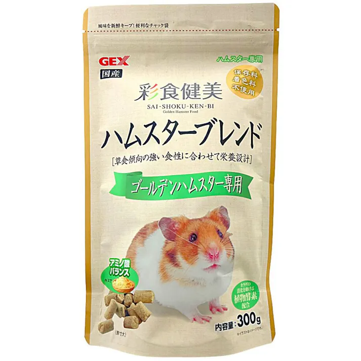 【ケース販売】GEX 彩食健美 ハムスターブレンド ゴールデンハムスター専用 300g(1ケース24個入り) ハムスター ハムスターフード ゴールデンハムスター 1742897024【別送品】