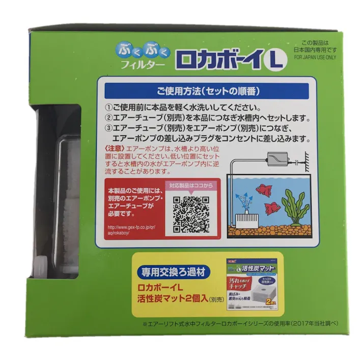 【ケース販売】ロカボーイ L(1ケース12個入り) 1743029012【別送品】