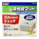 【ケース販売】ロカボーイ L活性炭マット2個入り(1ケース24個入り) 1743031024【別送品】
