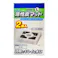 【ケース販売】ロカボーイ L活性炭マット2個入り(1ケース24個入り) 1743031024【別送品】