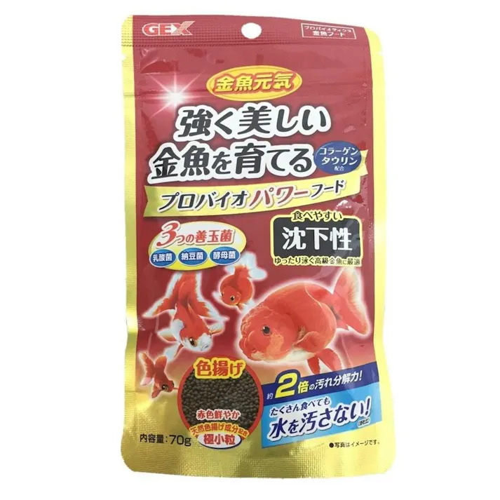 【ケース販売】GEX 金魚元気 プロバイオ パワーフード 沈下性 70g(1ケース36個入り) 金魚 アクアリウム用品 金魚の餌 1743032036【別送品】