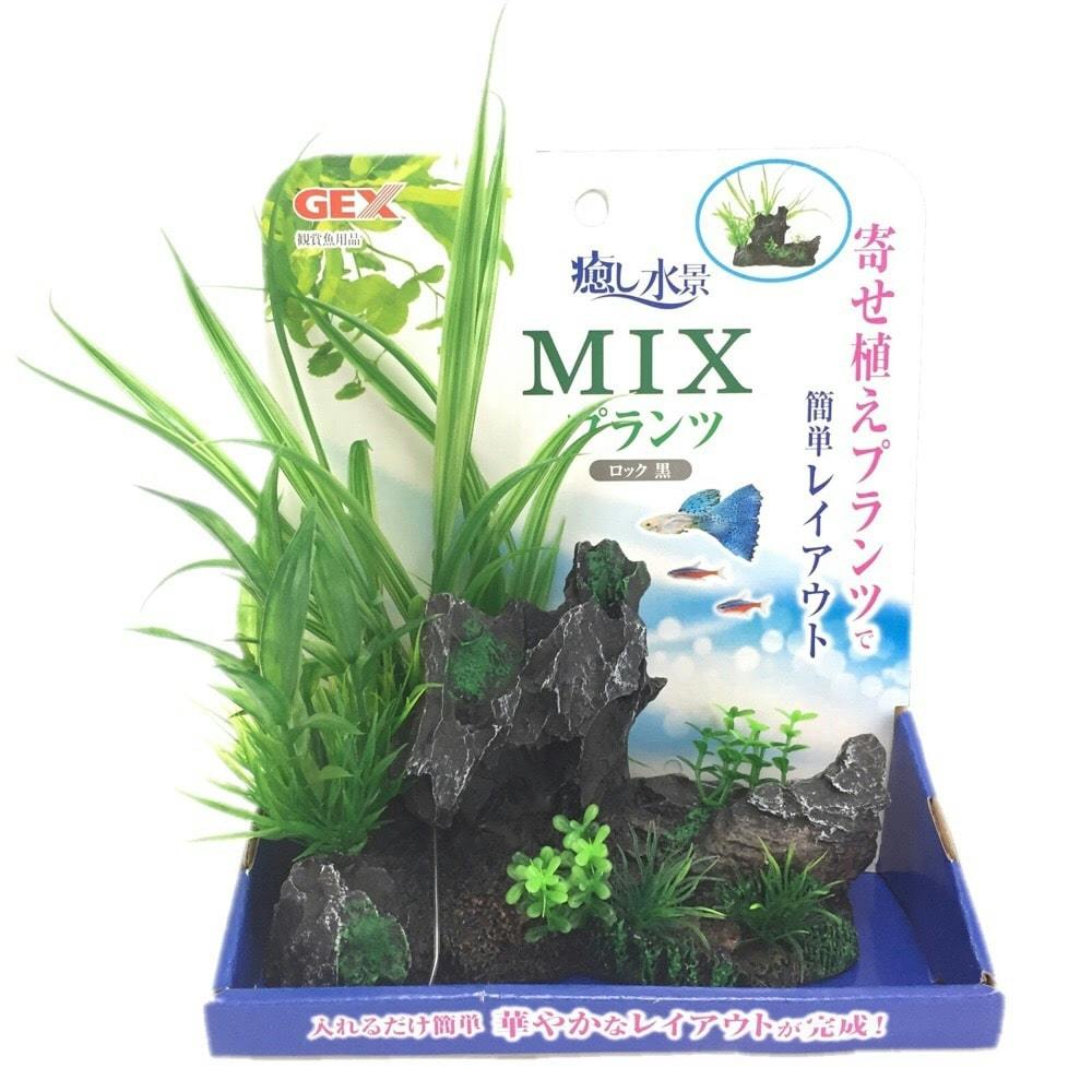 GEX 癒し水景 MIXプランツ ロック 黒(1ケース24個入り) 1743071024 水槽用インテリア・底砂 GEX 癒し水景 MIXプランツ ロック 黒(1ケース24個入り) 1743071024 水槽用インテリア・底砂