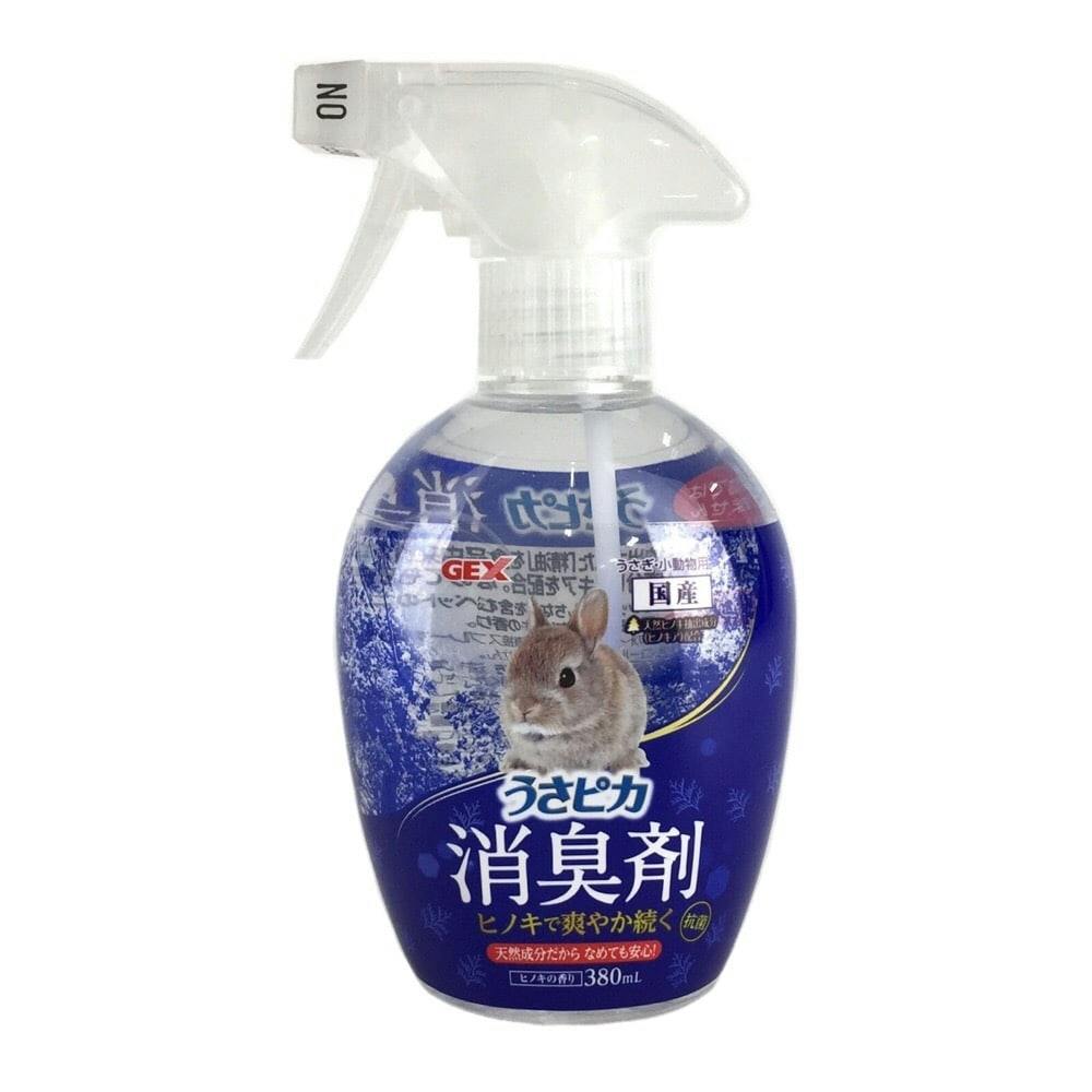 うさピカ 消臭剤 ヒノキの香り 380ml(1ケース12個入り) 1743130012 小動物用消臭・掃除用品 うさピカ 消臭剤 ヒノキの香り 380ml(1ケース12個入り) 1743130012 小動物用消臭・掃除用品