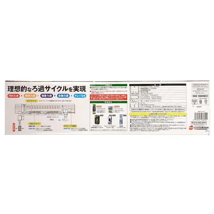 【ケース販売】デュアルクリーン 600(1ケース8個入り) 1743203008【別送品】