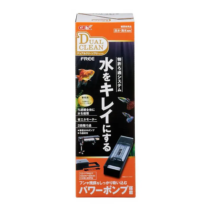 【ケース販売】GEX デュアルクリーンフリー DC-4560(1ケース10個入り) 1743204010【別送品】