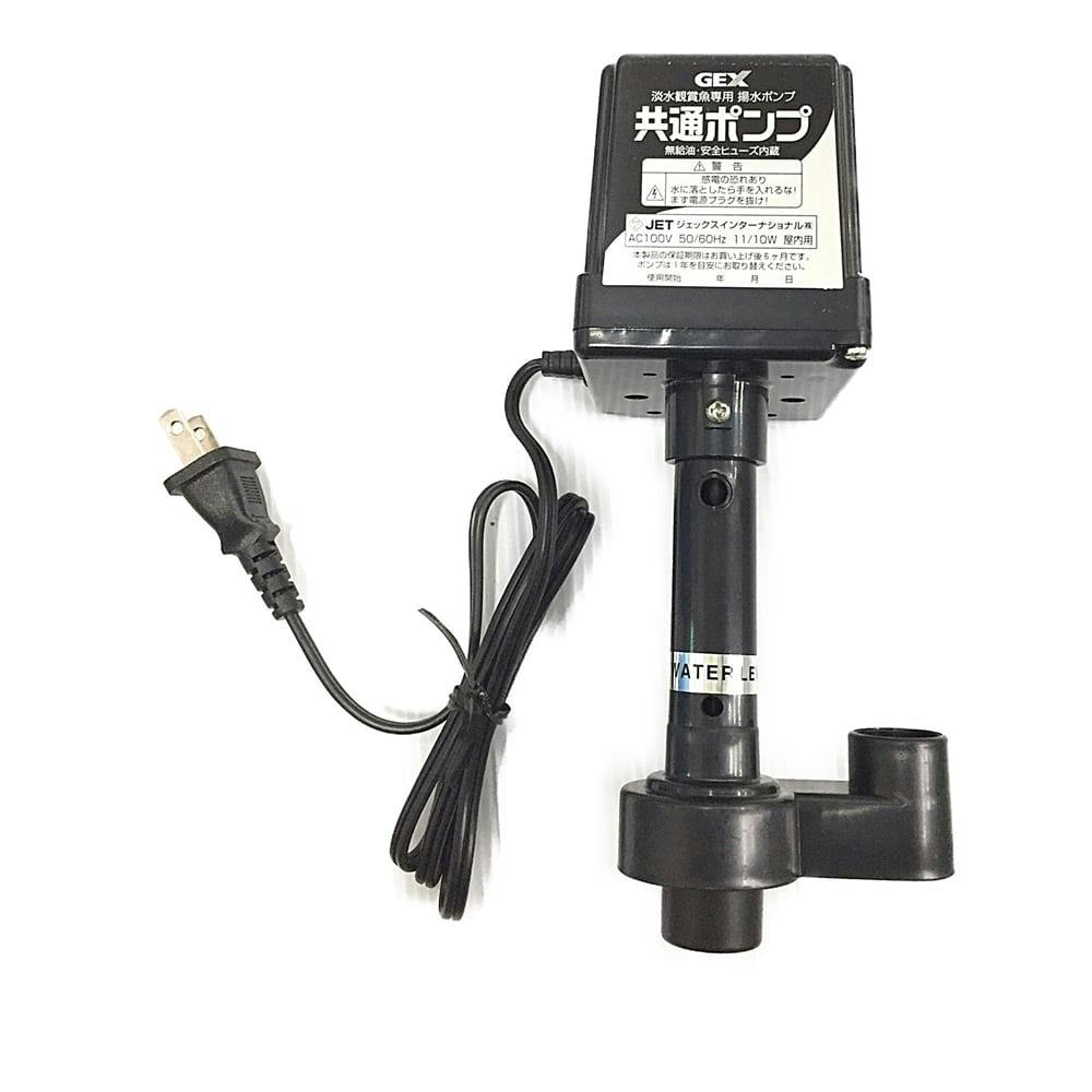 ケース販売】GEX 上部フィルター各社共通ポンプ(1ケース20個入り