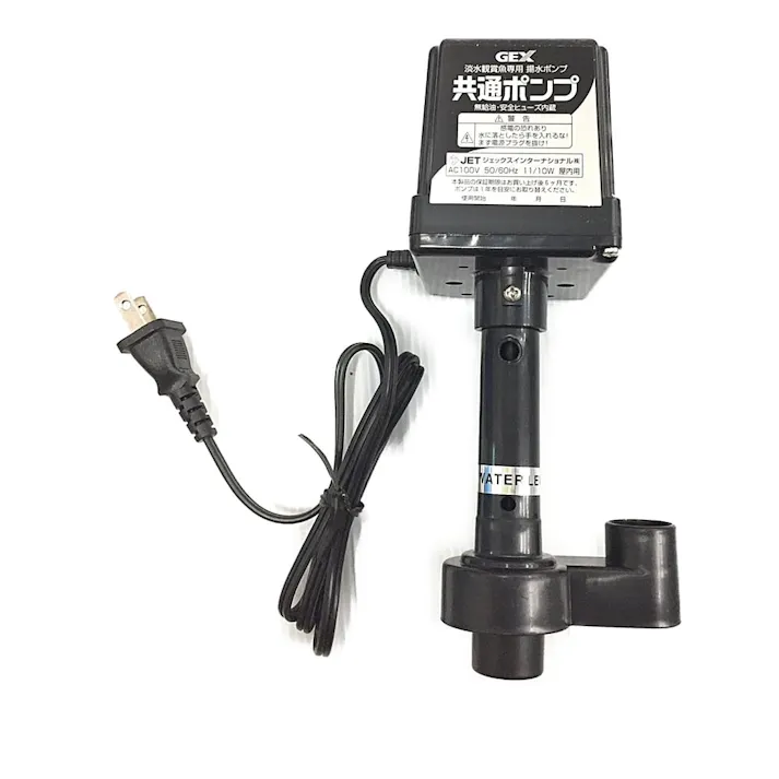 【ケース販売】GEX 上部フィルター各社共通ポンプ(1ケース20個入り) 1743207020【別送品】