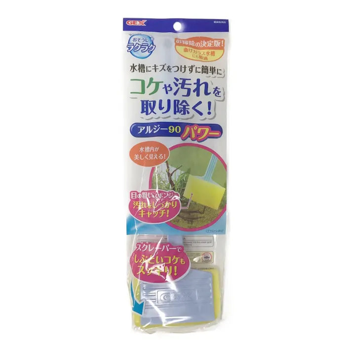 【ケース販売】GEX おそうじラクラク アルジー90パワー(1ケース60個入り) 1743258060【別送品】