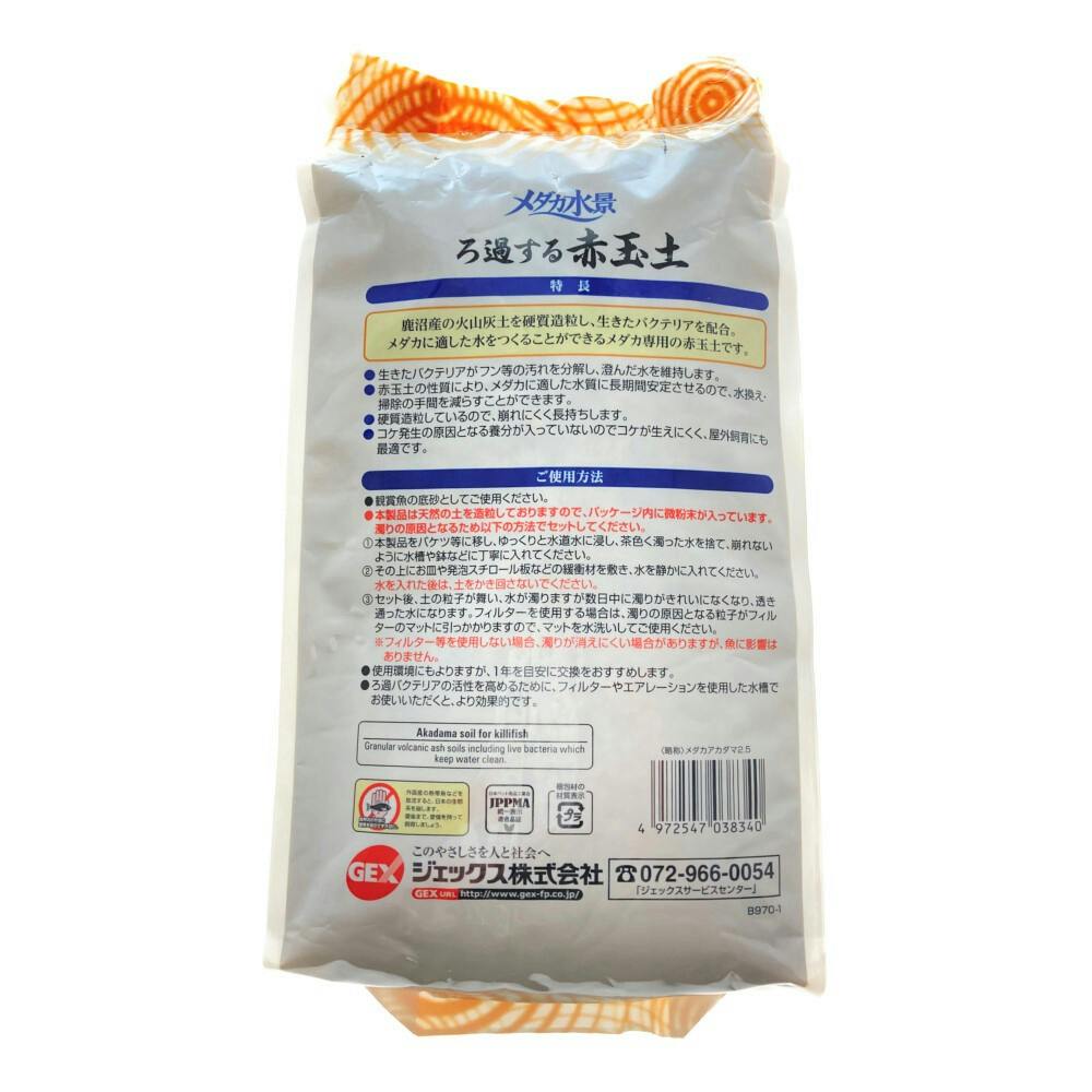 のりたま様購入専用 のりたま様購入専用 のりたま様購入専用 Amazon.co.jp: 丸美屋