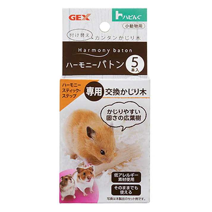 【ケース販売】ハビんぐ ハーモニーバトン 5本入(1ケース36個入り) 1743408036【別送品】