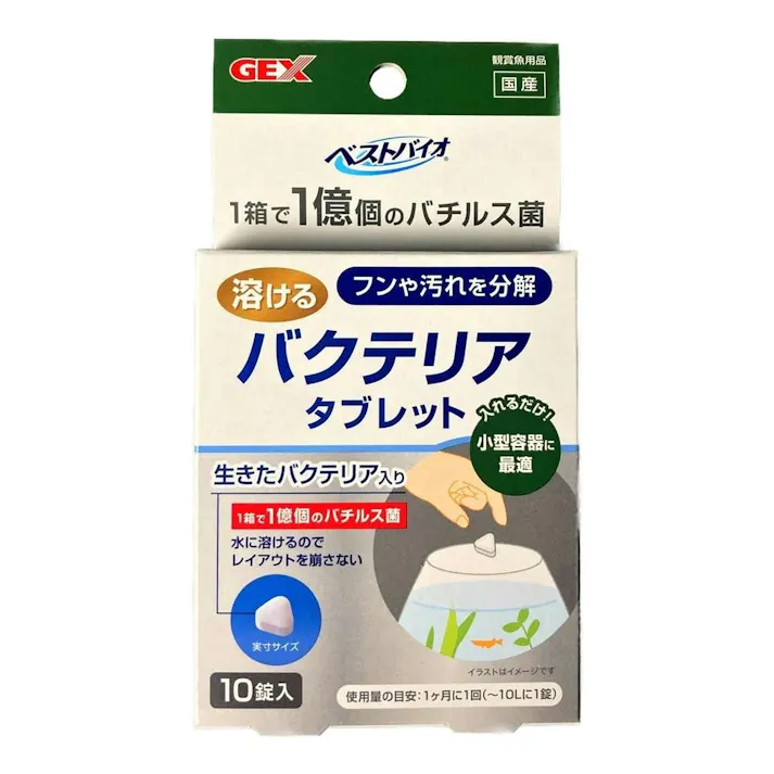 【ケース販売】ベストバイオ 溶けるタブレット(1ケース24個入り) 1743624024【別送品】