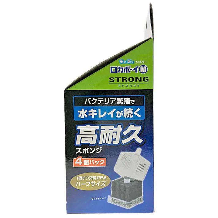 【ケース販売】GEX ロカボーイM ストロングスポンジ 4個パック(1ケース24個入り) ろ過材 活性炭 水質維持 1743630024【別送品】