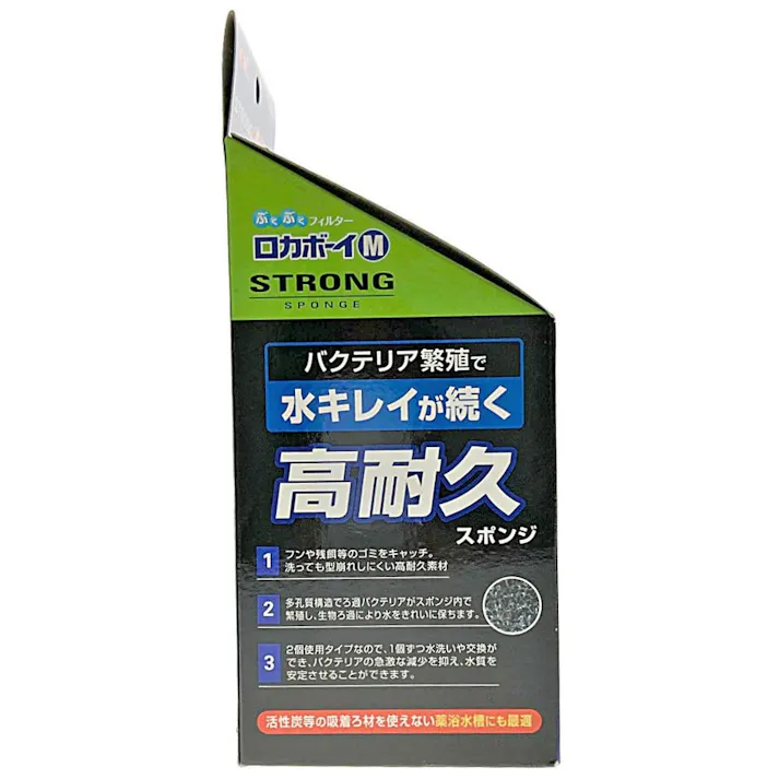 【ケース販売】GEX ロカボーイM ストロングスポンジ 4個パック(1ケース24個入り) ろ過材 活性炭 水質維持 1743630024【別送品】