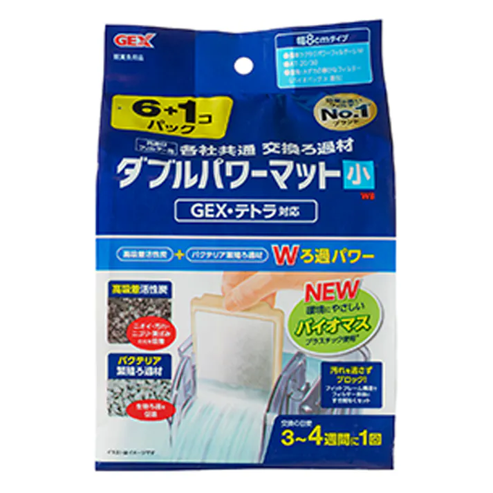 【ケース販売】外掛け共通ダブルパワーマット小6+1コ(1ケース24個入り) 1743631024【別送品】