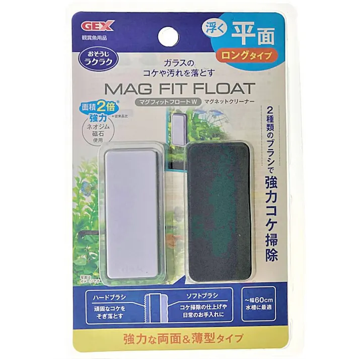 【ケース販売】GEX マグフィットフロートW(1ケース24個入り) 1743651024【別送品】