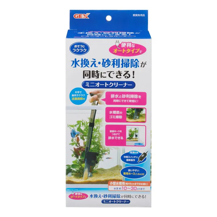【ケース販売】GEX ミニオートクリーナー 小型水槽用(幅45cmまでの水槽に)(1ケース12個入り) アクアリウム用品 小型 掃除グッズ 1743656012【別送品】