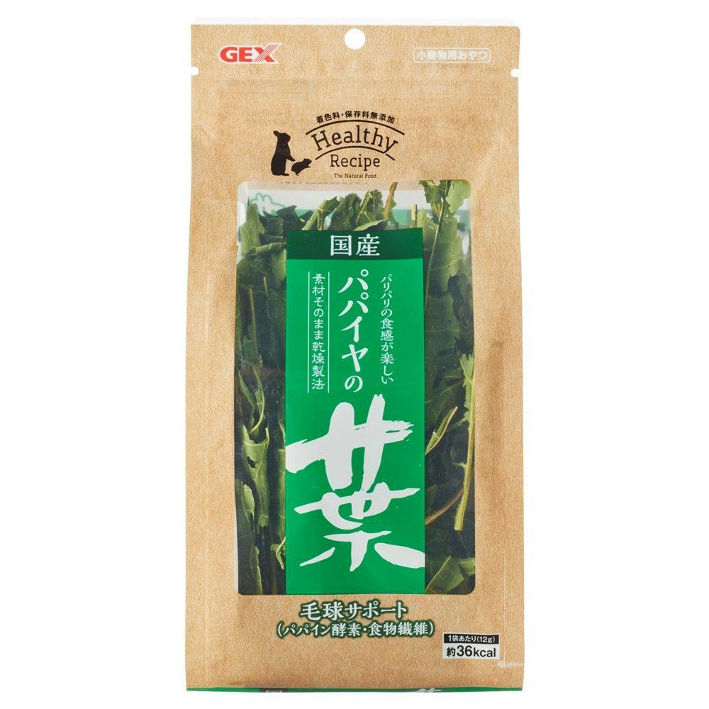 GEX ヘルシーレシピ パパイヤの葉 毛球サポート(パパイン酵素・食物繊維) 12g(1ケース24個入り) 1743668024 小動物用フード GEX ヘルシーレシピ パパイヤの葉 毛球サポート(パパイン酵素・食物繊維) 12g(1ケース24個入り) 1743668024 小動物用フード