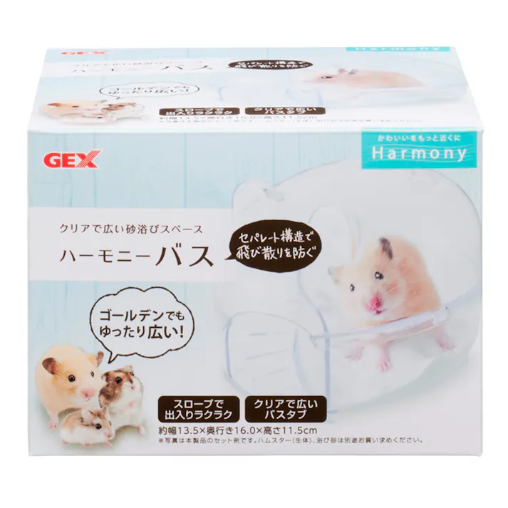 【ケース販売】ジェックスハーモニーバス(1ケース12個入り)1743678012 【別送品】