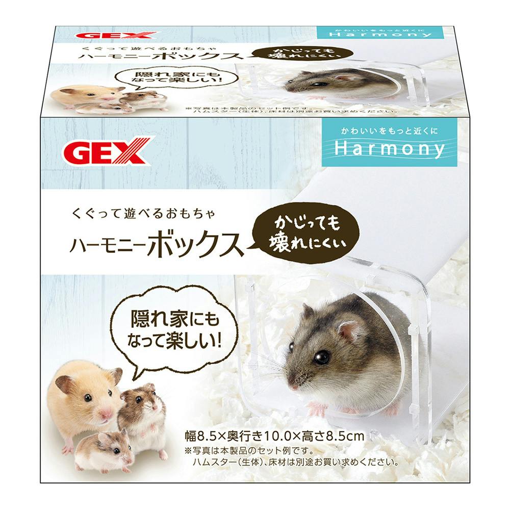 【ケース販売】ハーモニーボックス(1ケース24個入り) ハムスター トンネル 隠れ家 1743719024【別送品】