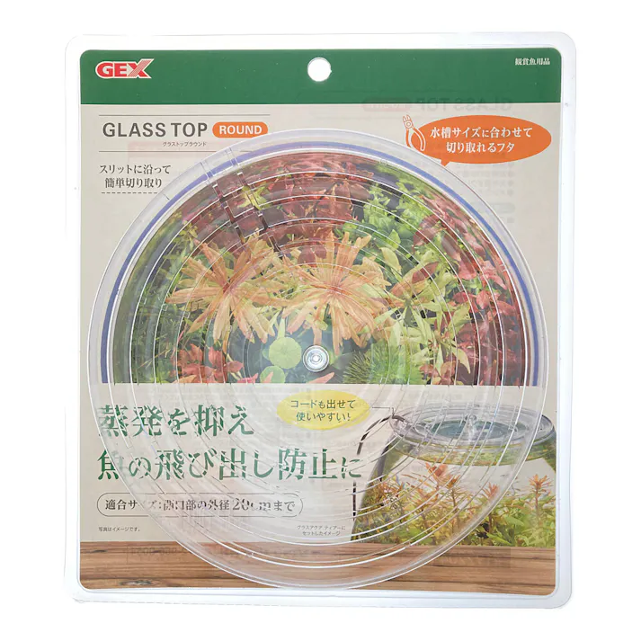 【ケース販売】GEX グラストップラウンド(1ケース12個入り) 1743744012【別送品】