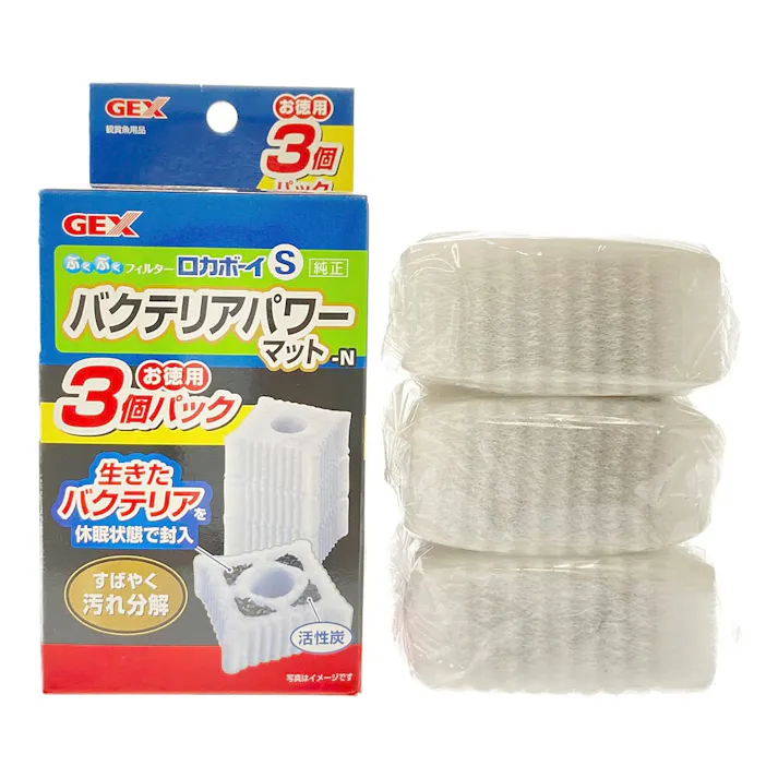 【ケース販売】GEX ロカボーイ S バクテリアパワーマットーN 3個パック(1ケース24個入り) 1743754024【別送品】