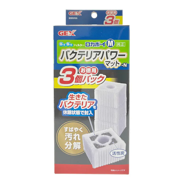 【ケース販売】GEX ロカボーイ M バクテリアパワーマットーN 3個パック(1ケース24個入り) 1743755024【別送品】