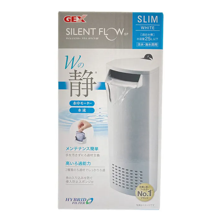 【ケース販売】GEX サイレントフロー スリム ホワイトSP Wの静 ハイブリッドフィルター 水容量25L以下 淡水・海水両用(1ケース12個入り) 1743784012【別送品】