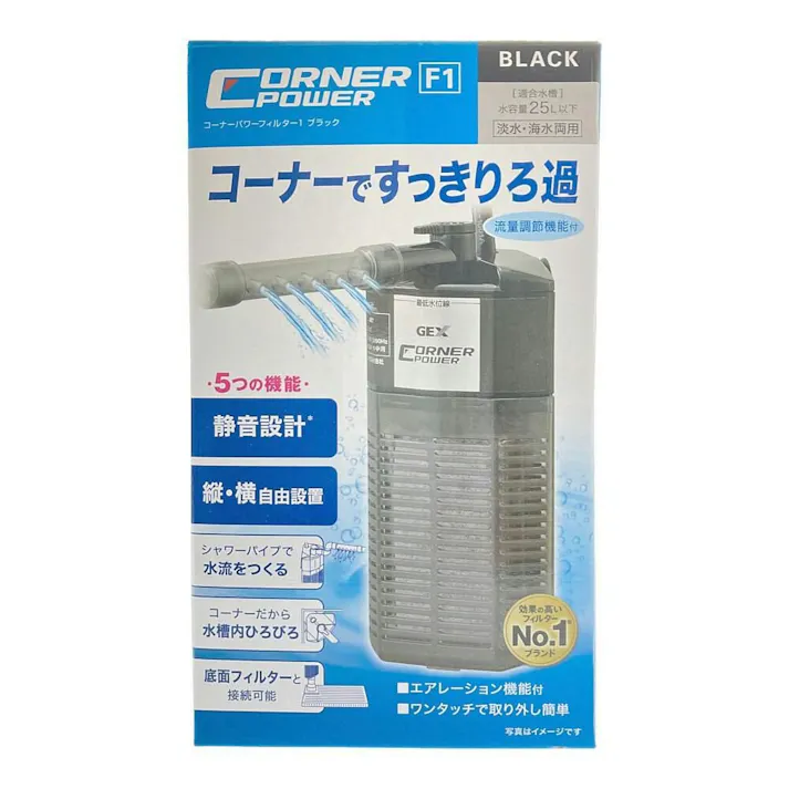 【ケース販売】GEX コーナーパワーフィルター1 ブラック コーナーですっきりろ過 水容量25L以下 淡水・海水両用(1ケース12個入り) 1743790012【別送品】