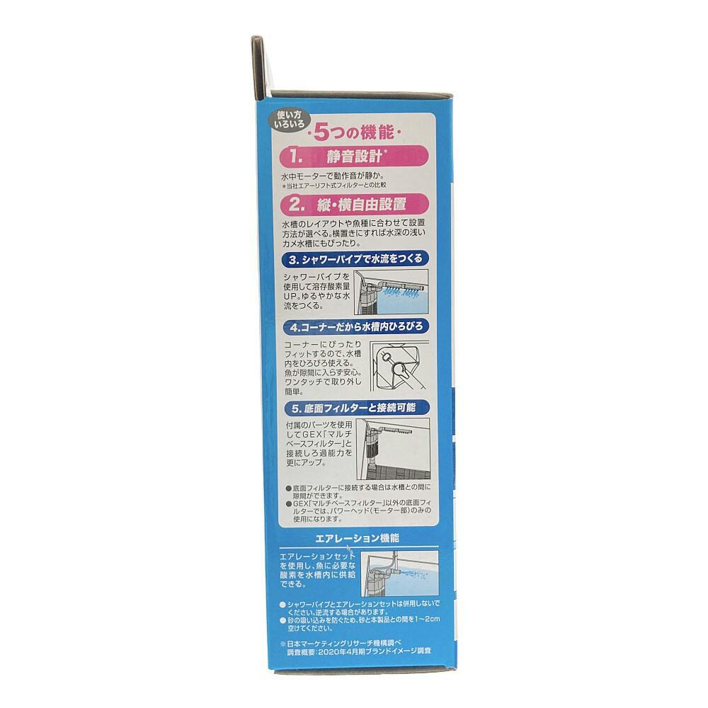 ひめそた　濾過槽＋コーナーカバー黒　送料込 塩ビ製濾過槽 - 樹脂加工はコーセイへ｜株式会社コーセイ