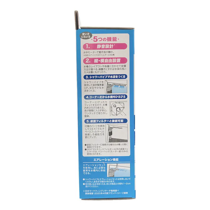 【ケース販売】GEX コーナーパワーフィルター1 ブラック コーナーですっきりろ過 水容量25L以下 淡水・海水両用(1ケース12個入り) 1743790012【別送品】