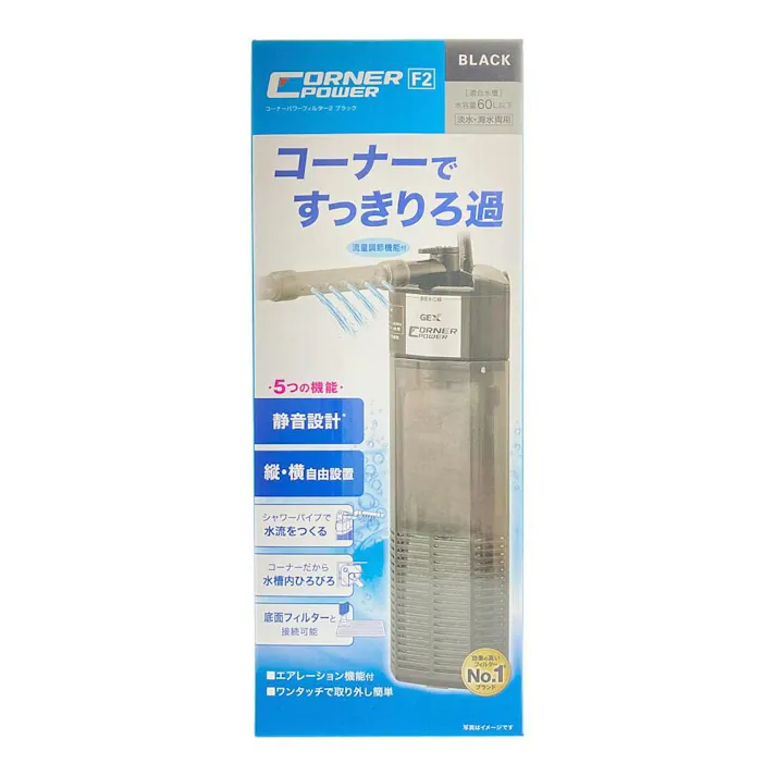 【ケース販売】GEX コーナーパワーフィルター2 ブラック コーナーですっきりろ過 水容量60L以下 淡水・海水両用(1ケース12個入り) 1743791012【別送品】