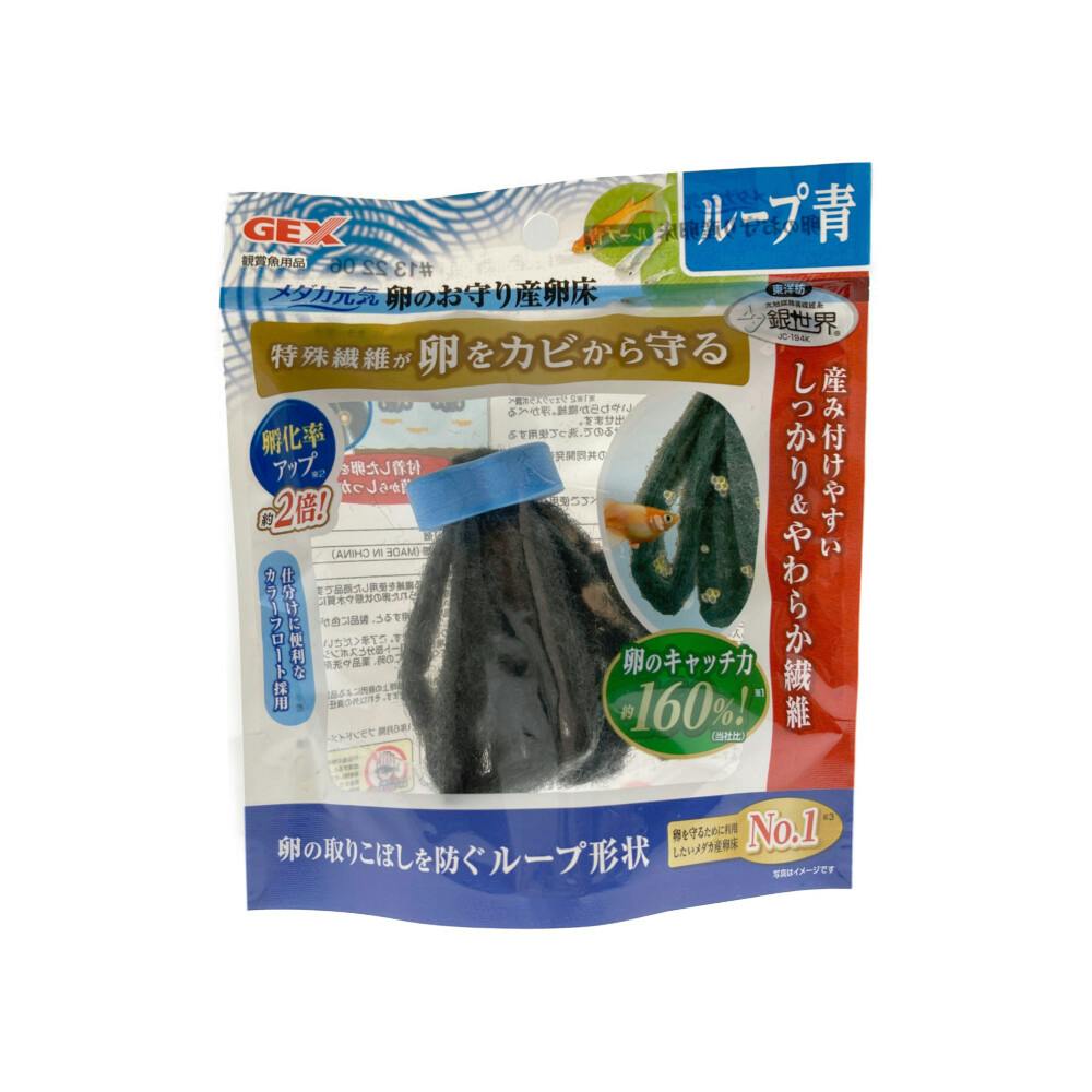 GEX メダカ元気 卵のお守り産卵床 ループ青 卵をカビから守る ループ形状(1ケース48個入り) 1743793048 水槽用インテリア・底砂 GEX メダカ元気 卵のお守り産卵床 ループ青 卵をカビから守る ループ形状(1ケース48個入り) 1743793048 水槽用インテリア・底砂