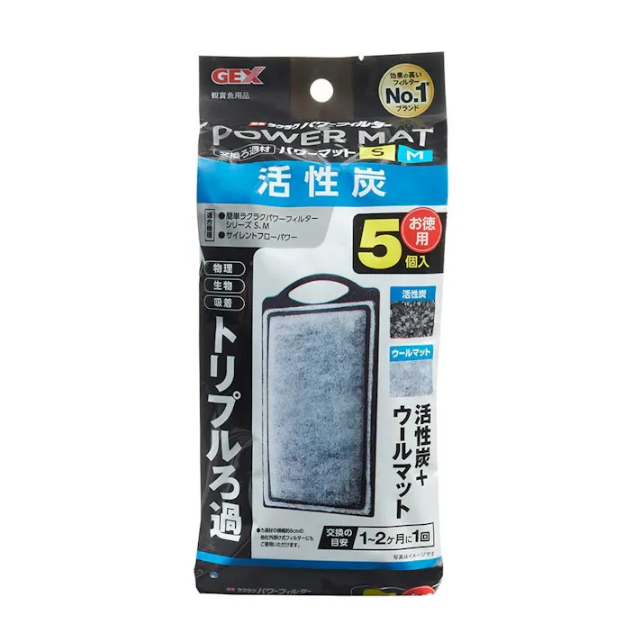【ケース販売】活性炭パワーマットSM 5個入(1ケース24個入り) 1743810024【別送品】