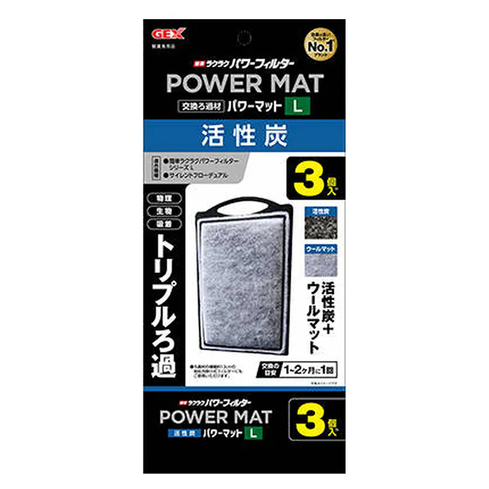 【ケース販売】GEX 活性炭パワーマットL 交換ろ過材 3個入(1ケース24個入り) 1743811024【別送品】